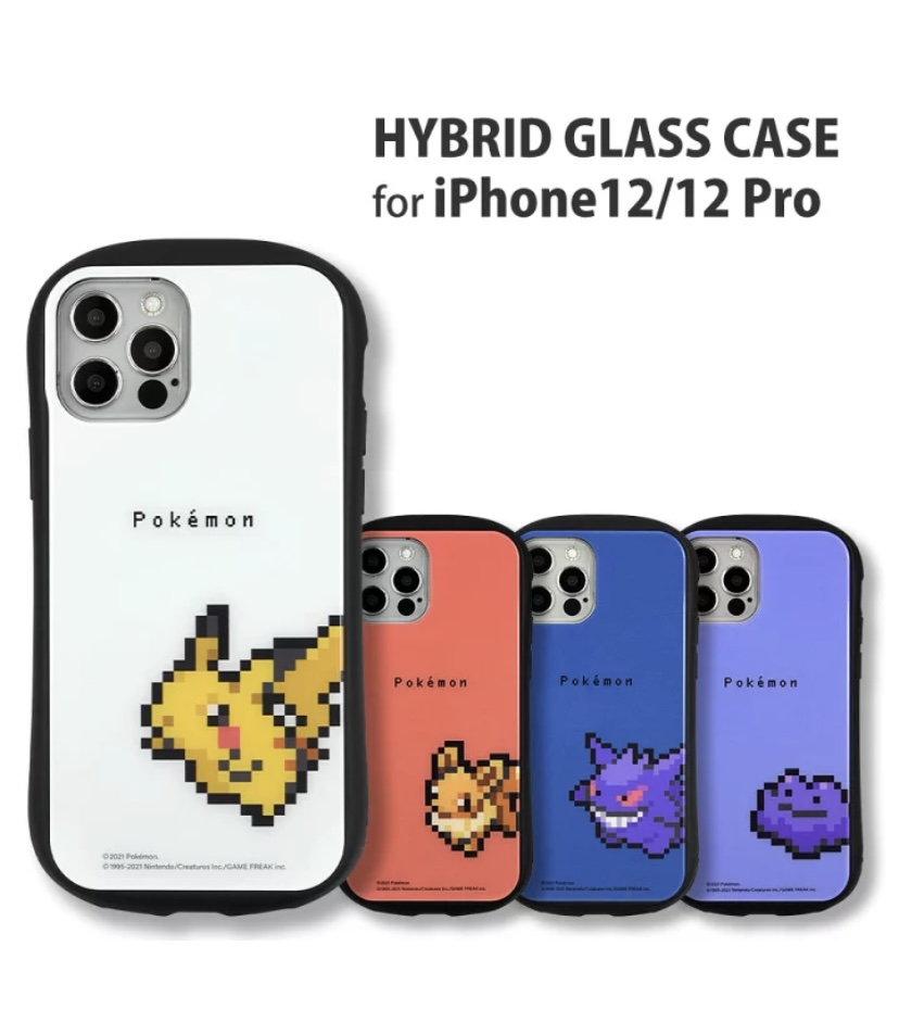 ポケモンセンターnakayama ポケットモンスター ハイブリッドガラスケース 3種類 2月発売予定 Iphone12 12 Pro対応 T Co Diuwhczdxd Iphone12 Mini対応 T Co Ugcpnqp1qz ポケモンセンターnakayama ポケットモンスター ハイブリッドガラスケース 3種類 2月発売予定 Iphone12 12 Pro対応 T Co Diuwhczdxd Iphone12 Mini対応 T Co Ugcpnqp1qz