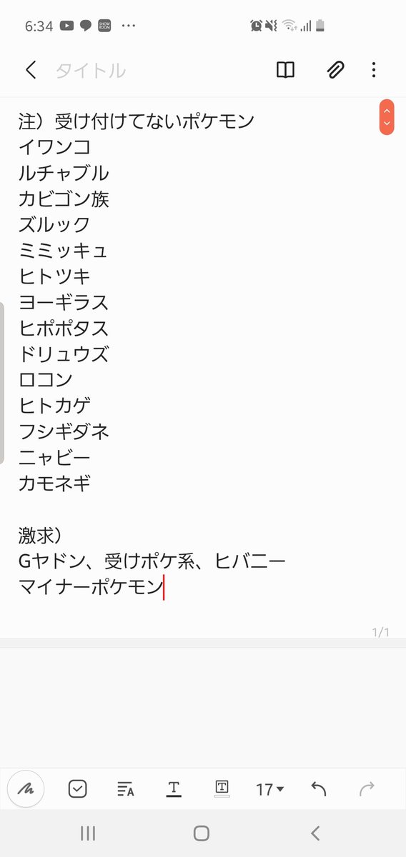 パブロ使いのls 霜月リエ 色ガラルヤドン出せます パブロ使いのls 霜月リエ 色ガラルヤドン出せます