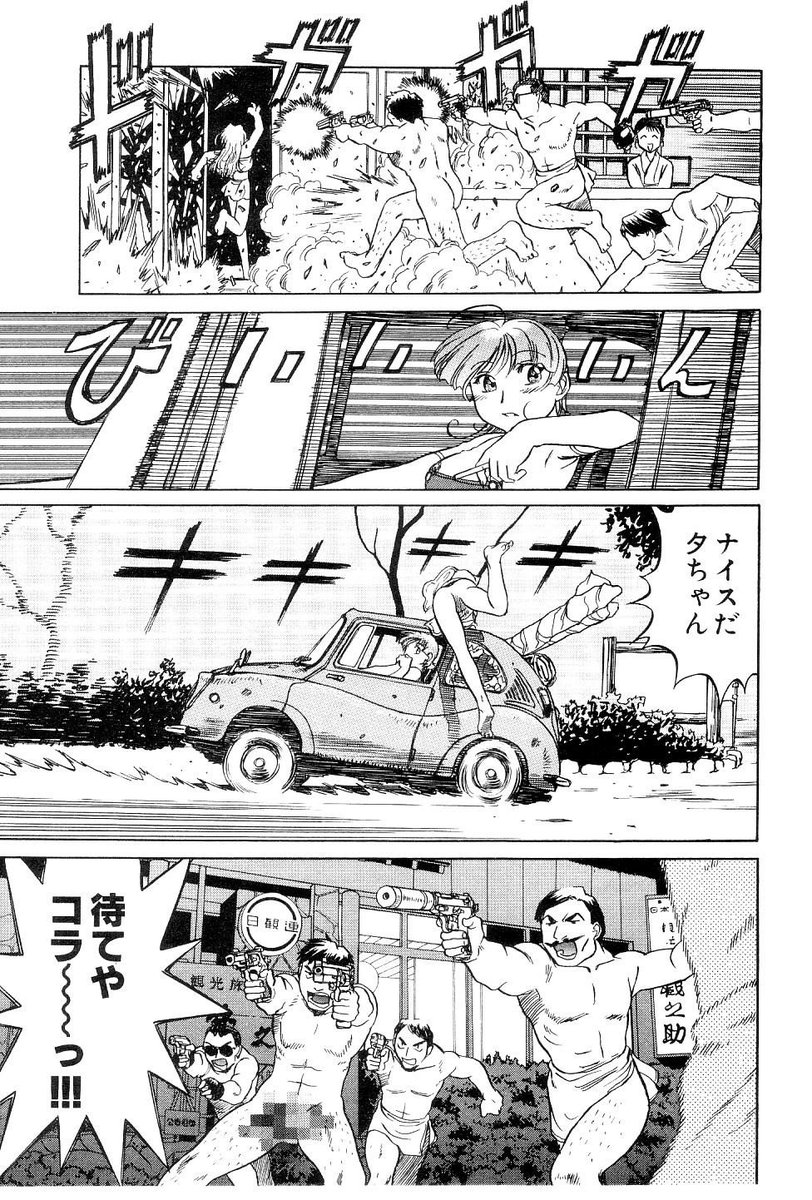 Degirock 還暦 便利屋兼ボイスコ Jonn Rock さんの漫画 134作目 ツイコミ 仮