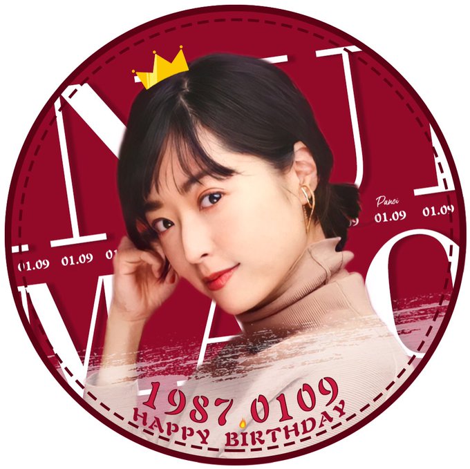 あなかまさん がハッシュタグ 井上真央誕生祭 をつけたツイート一覧 1 Whotwi グラフィカルtwitter分析 あなかまさん がハッシュタグ 井上真央誕生祭 をつけたツイート一覧 1 Whotwi グラフィカルtwitter分析