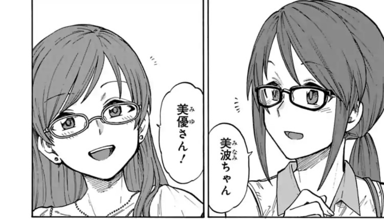U149 先読み&最新話の更新になります!

最新話「夏休み②中編」
雨宿りをする美優と美波、そして走って現れたのは…!
雨の日第2篇目になります!

先読み「福山舞①前編」
舞編がスタートいたします!
デパートの屋上ステージにてファッションショー!

#サイコミ #U149
https://t.co/UjJiAe1Ndr 