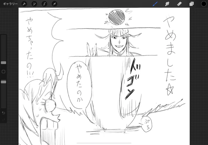 忘れもしませぬ あれは拙僧がハジケリストだった頃…… 