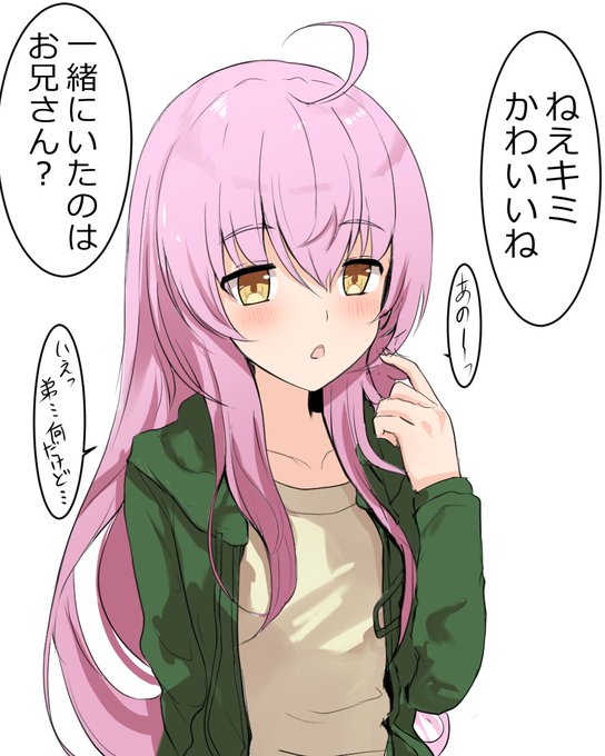男の娘イラストのtwitterイラスト検索結果 男の娘イラストのtwitterイラスト検索結果
