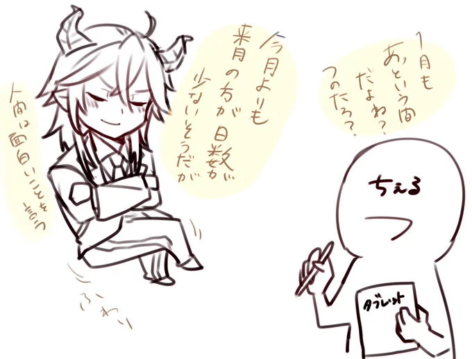@00azuma00t 人間の子は面白いこと言うなーって
マジレスされてほしい(願望) 