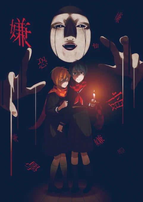 過去絵加工したらいい感じなったから載せとく 