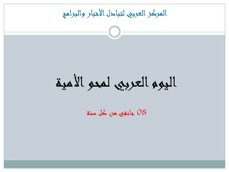 asbucenter.dz (@asbucenterdz) on Twitter photo 