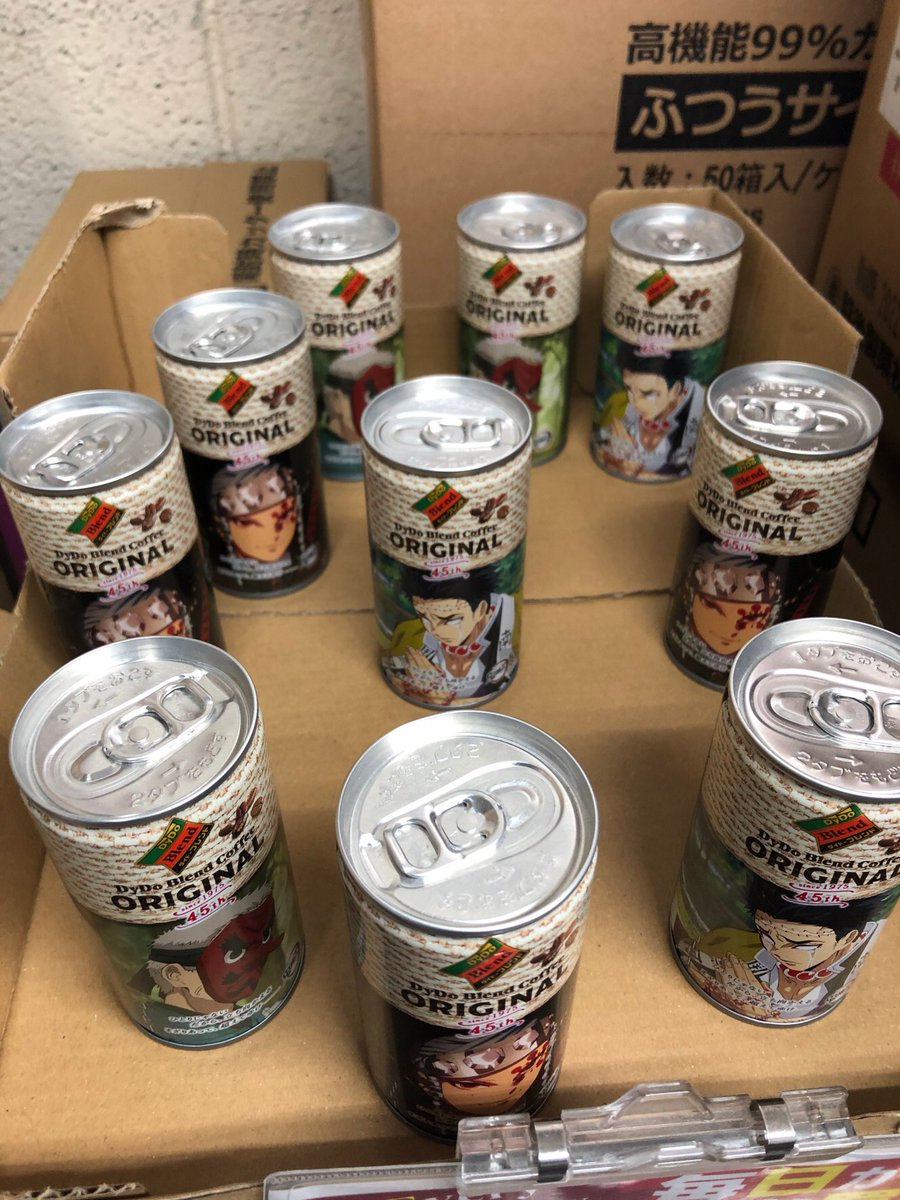 Poifuru 今日スーパー行ってたまたま見かけた鬼滅の刃の缶コーヒー なんでこれらだけ残ったのだろう ๑ ๑
