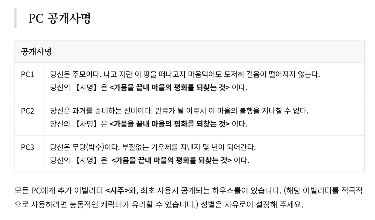 B_blio's tweet photo. 개요와 공개사명은 다음과 같습니다. 감사합니다! :) https://t.co/gODhEJkk7W