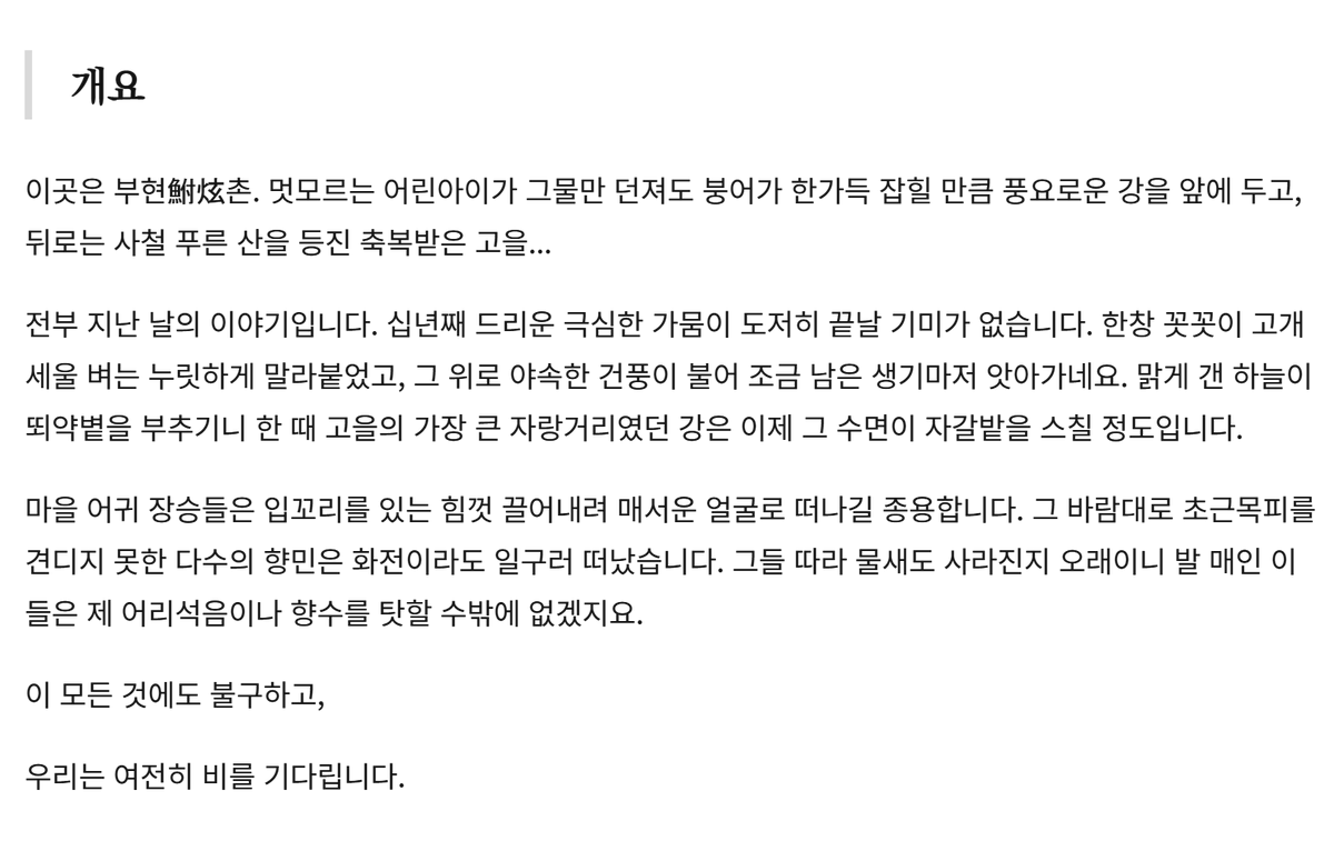 B_blio's tweet photo. 개요와 공개사명은 다음과 같습니다. 감사합니다! :) https://t.co/gODhEJkk7W