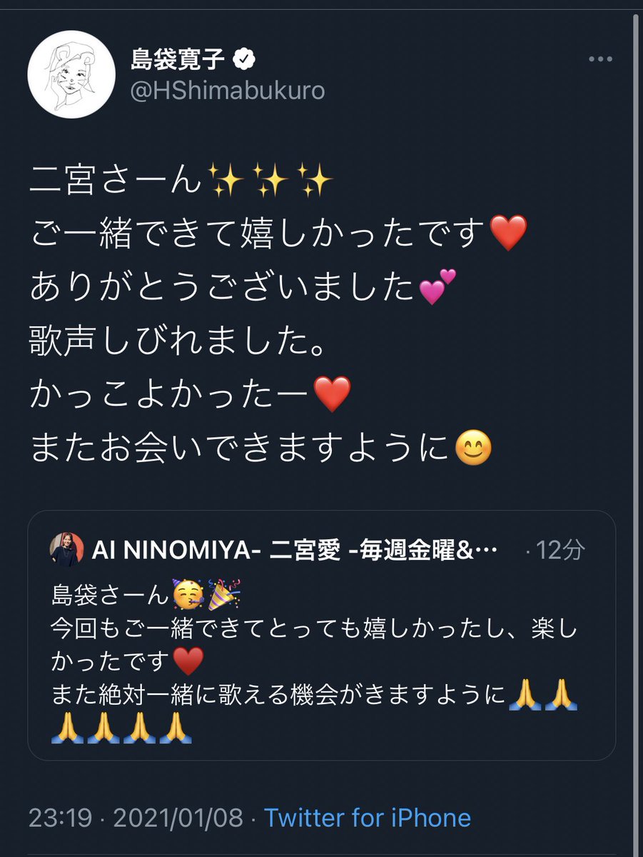 Ai Ninomiya 二宮愛 毎週金曜 土曜youtube更新 はい このスクショも家宝レベル コピー何枚も作って絶対消さないやつ 私がどれだけspeedに憧れていたことか どれだけbody Soulを歌った事か あぁーーーーー もう私頑張る 頑張ってもっと有名