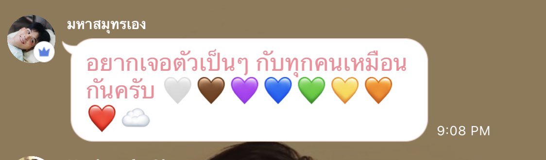 maneemeesky's tweet photo. สัญญานะ มาเกี่ยวก้อยกัน 🤜🏻🤛🏻 https://t.co/75aDWxae7T