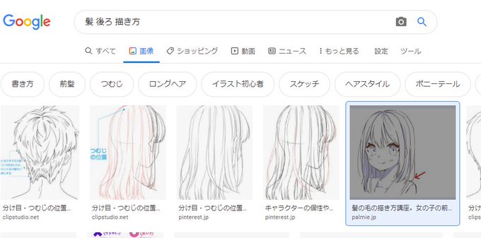 髪の描き方のtwitterイラスト検索結果 古い順 髪の描き方のtwitterイラスト検索結果 古い順