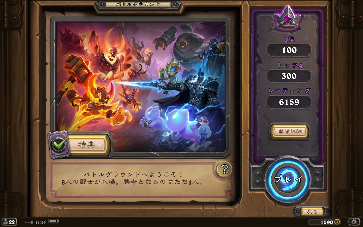 Blogjpmbahethkl 人気ダウンロード ハースストーン デッキトラッカー Android 2941 ハースストーン デッキ トラッカー Android Blogjpmbahethkl 人気ダウンロード ハースストーン デッキトラッカー Android 2941 ハースストーン デッキ トラッカー Android