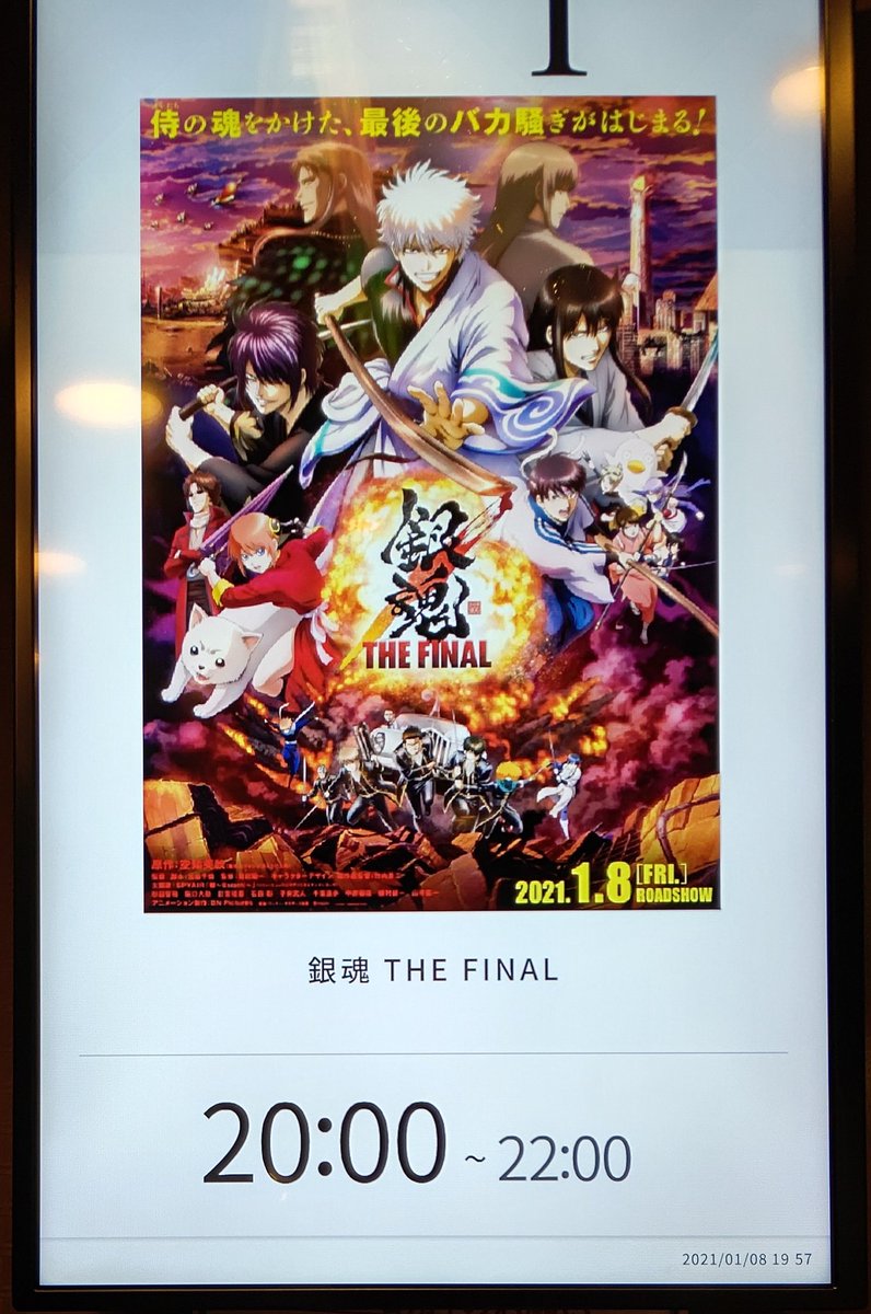 hasuyahho's tweet photo. 観てきました✨ https://t.co/dkYvJsunnd