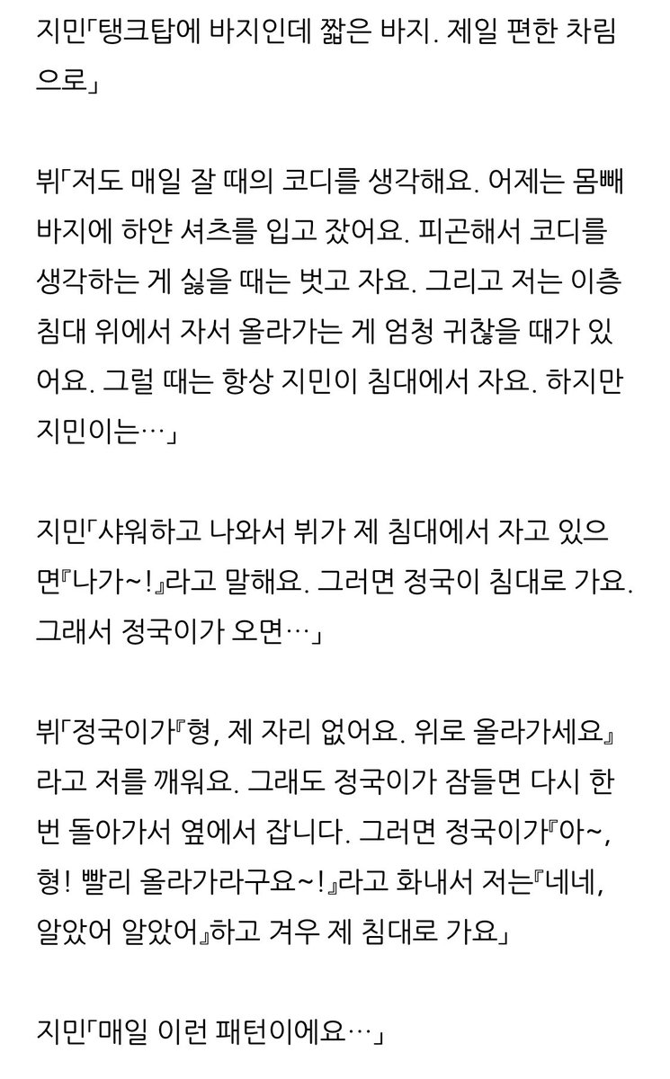 zzzzzza_tan's tweet photo. 그렇구나,,, 그렇게 자는구나

출처 : https://t.co/DwIgRjyrwl https://t.co/BBEGokGMmh