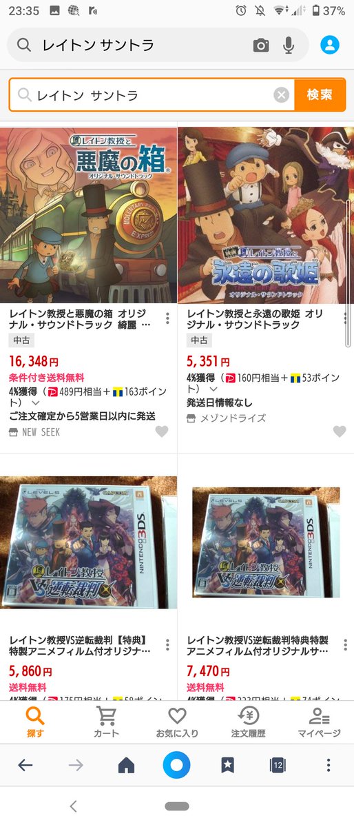 牧 西浦さんの音楽がもっと聞きたいのだが日野 あの音楽作れる人が専属って 才能の出し惜しみ罪でしばくぞ 西浦さんメインでゲーム作る気がないなら せめてサントラを再販してくれ 今中古価格いくらだと思ってんだ