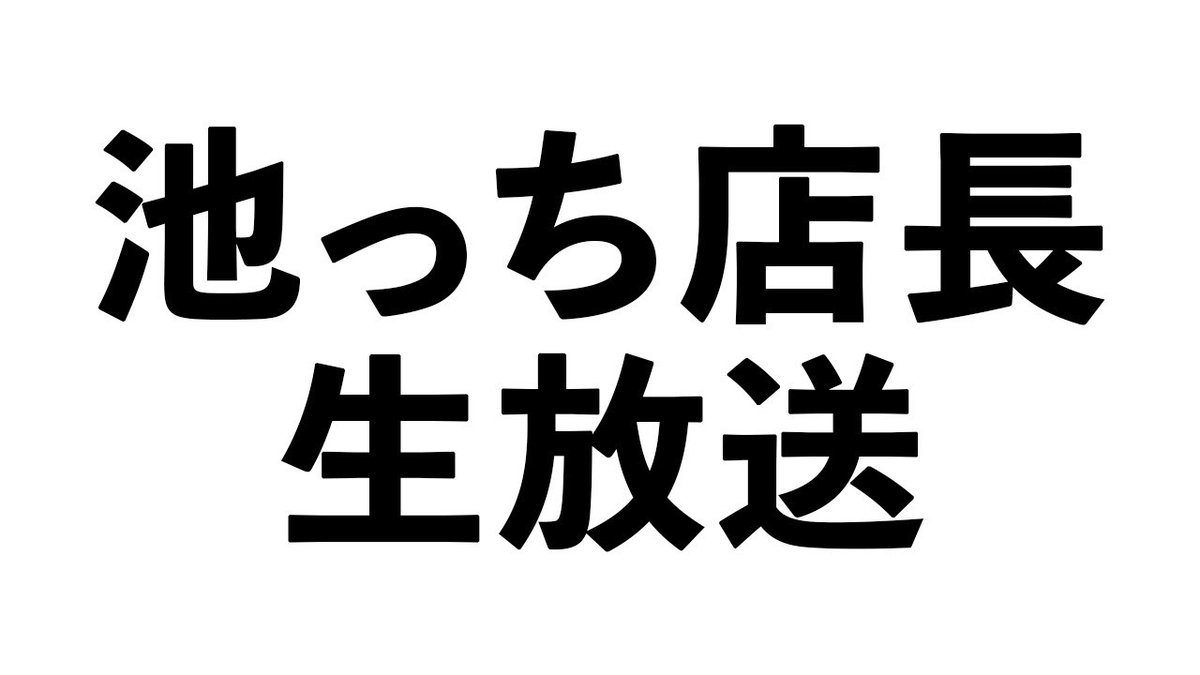 訴訟 ブシロード