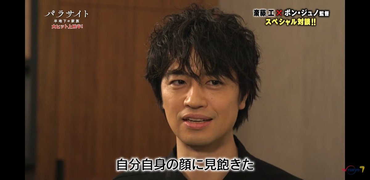もつれら ちなみにパラサイトの監督のポンジュノさんは日本のイケメン俳優に変なことを聴きまくる変なおじさんなのでよろしくお願いします もつれら ちなみにパラサイトの監督のポンジュノさんは日本のイケメン俳優に変なことを聴きまくる変なおじさんなのでよろしくお願いします
