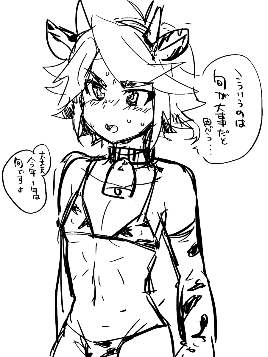 ものごとには旬があってさ・・・ 