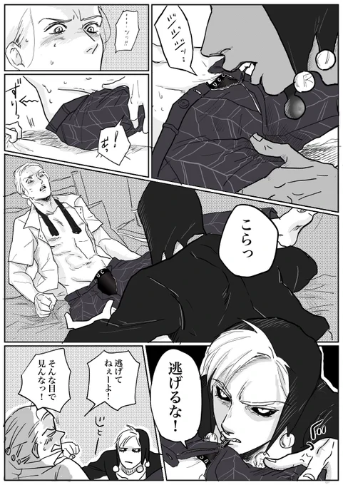 リゾプロ※ちょっと注意
受けを逃がさない攻めシチュ浴びるほど読みたい 