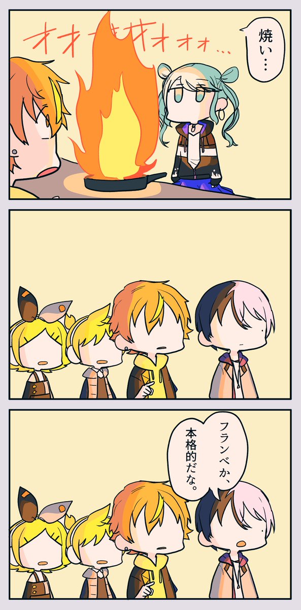 ビビミクさんはせめて壊滅的に料理が下手であってほしい
#prsk_fa 