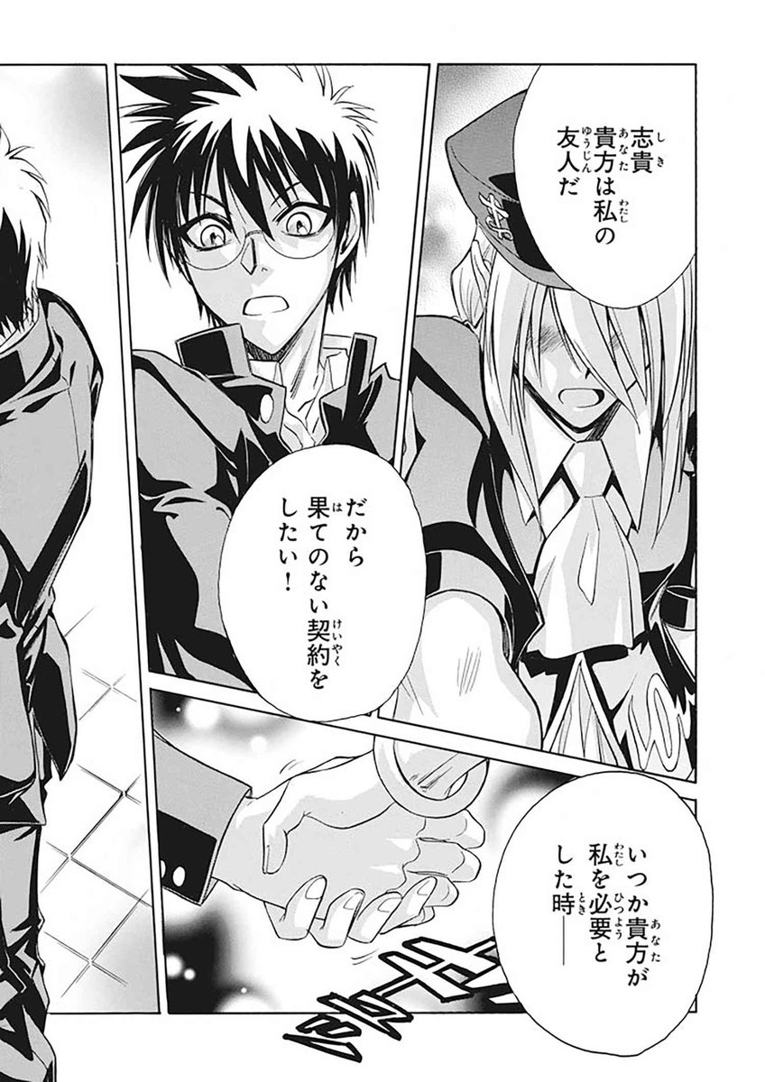 Type Moonコミックエース公式 最新話更新 Melty Blood Act 32 2 ついにズェピアを打倒した志貴とシオン 第1部 完 格闘ゲームをコミカライズした傑作最新話 T Co Y6h2r8okke 全9巻発売中 T Co Ampevcegrf メルブラ T Type Moonコミックエース公式 最新話更新 Melty Blood Act 32 2 ついにズェピアを打倒した志貴とシオン 第1部 完 格闘ゲームをコミカライズした傑作最新話 T Co Y6h2r8okke 全9巻発売中 T Co Ampevcegrf メルブラ T