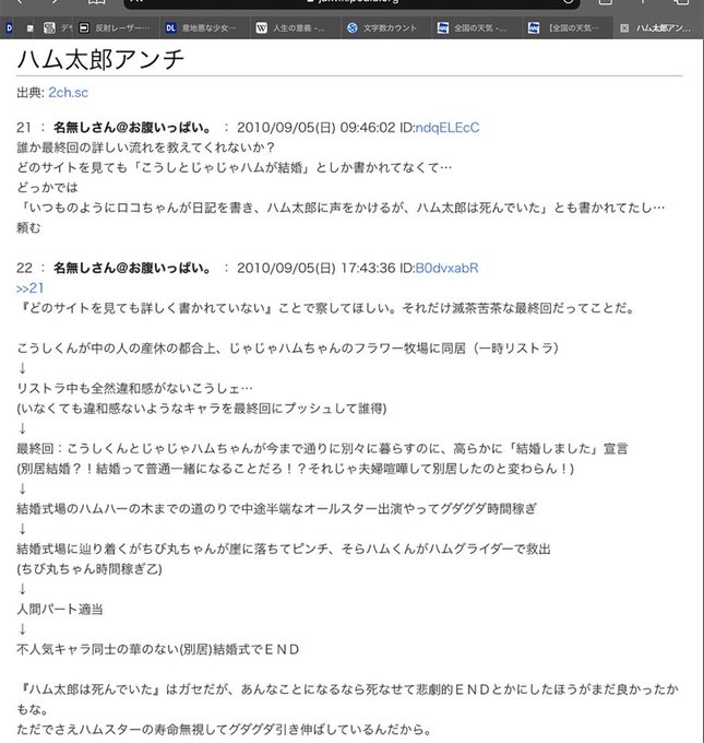R ルンタさん の最近のツイート 5 Whotwi グラフィカルtwitter分析 R ルンタさん の最近のツイート 5 Whotwi グラフィカルtwitter分析