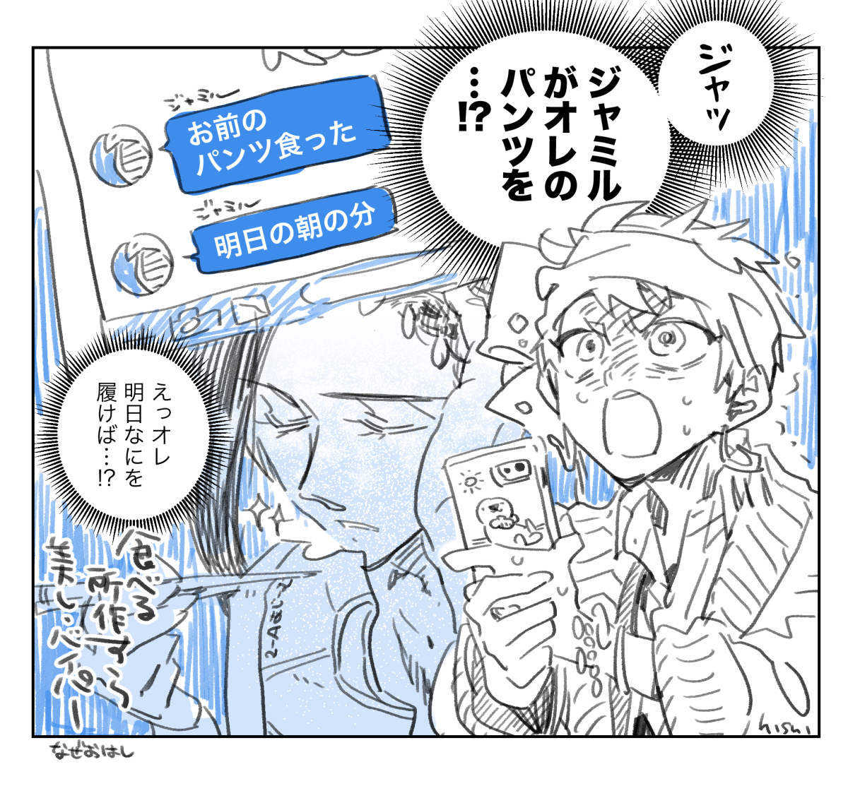 古典的な変換ミス 比スイ の漫画 古典的な変換ミス 比スイ の漫画