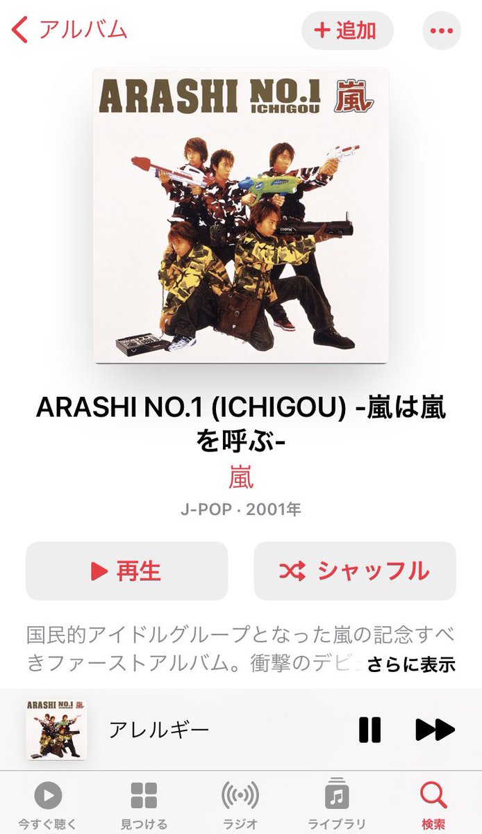 はな A Twitter このジャケ写見るとポプステオーラスのさときく思い出す 風磨くんは嵐担だから分かる けど勝利くんなんでこの ジャケ写知ってるのよ