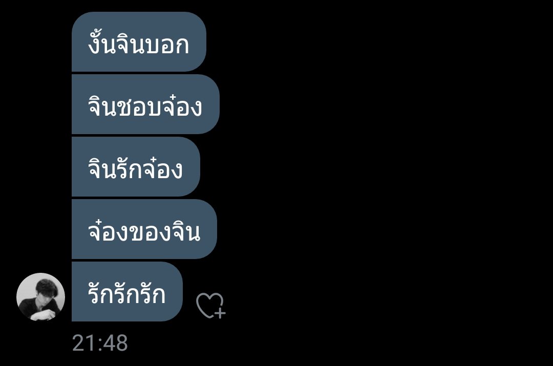 จ๋อง tweet media