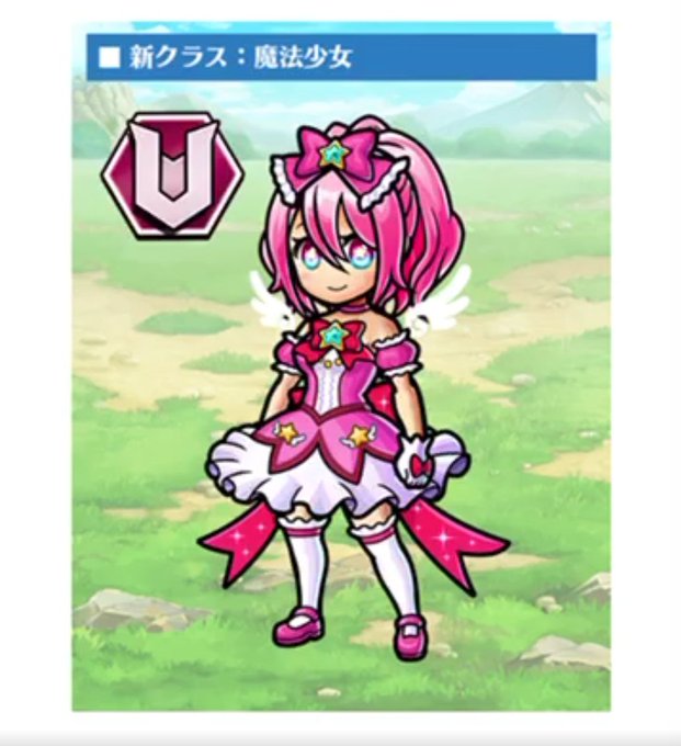 ユニゾンリーグメンテまとめのtwitterイラスト検索結果 ユニゾンリーグメンテまとめのtwitterイラスト検索結果