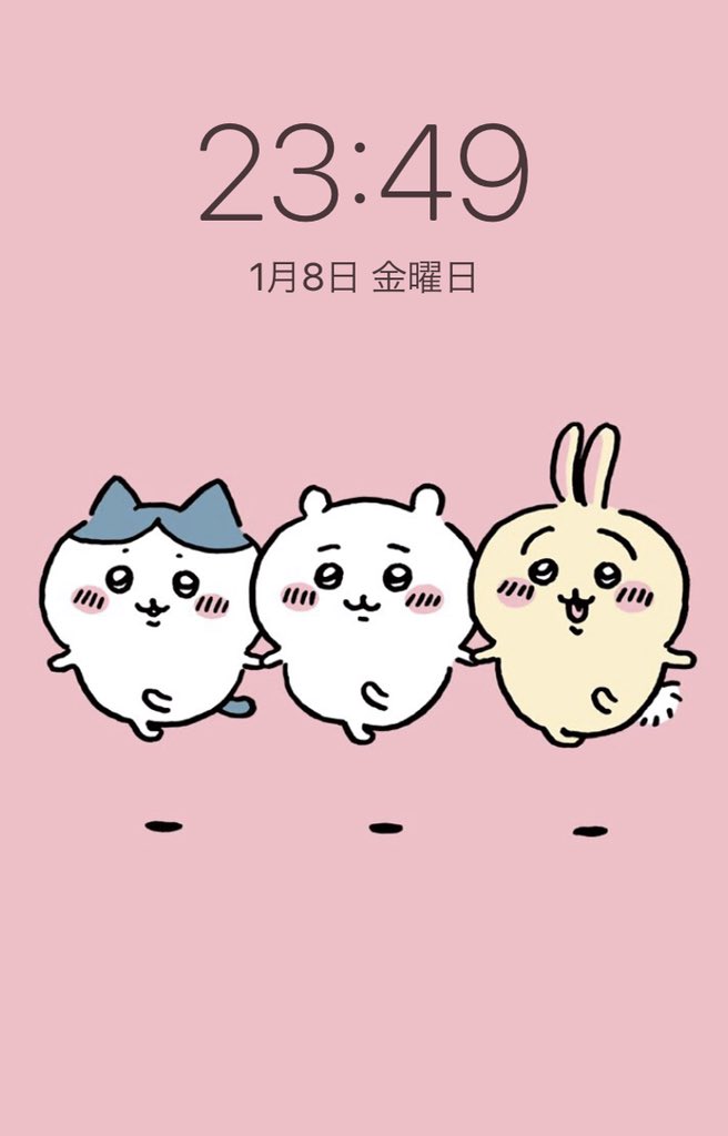 ちいかわちゃん達可愛すぎて、保存後即ロック画面になりました( ◜ᴗ
