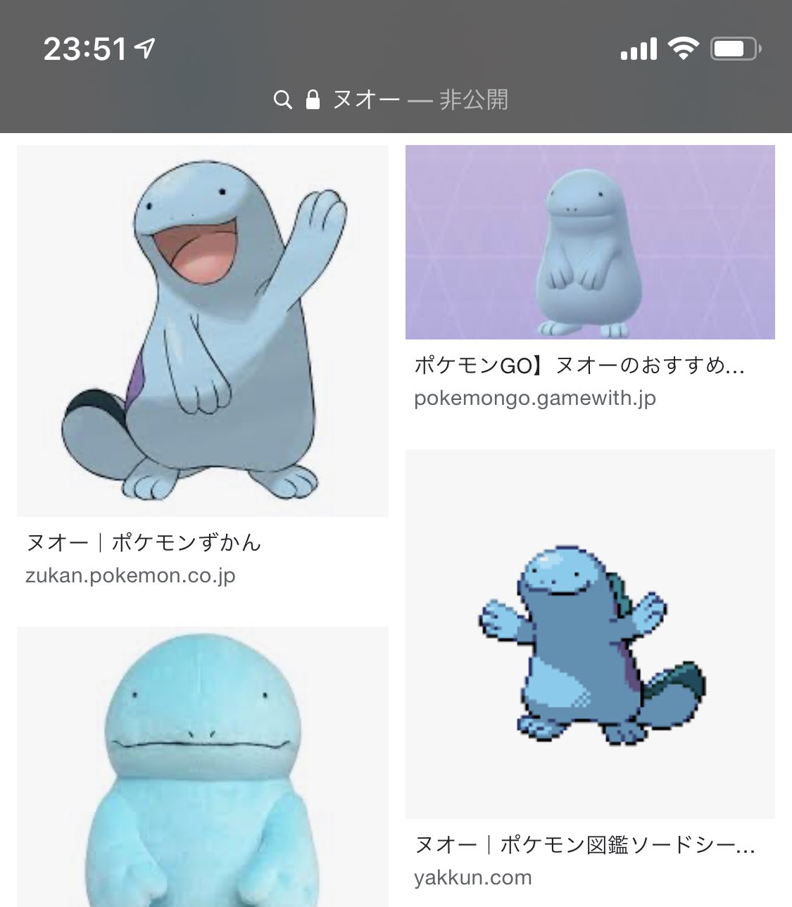 きゃすꪔ Haginosuket ヌオーはぼーっとするのが好きなイメージwwぬぼーってしてるww でも公式だと何故かポーズはアクティブw T Co X5csjpzsdt Twitter