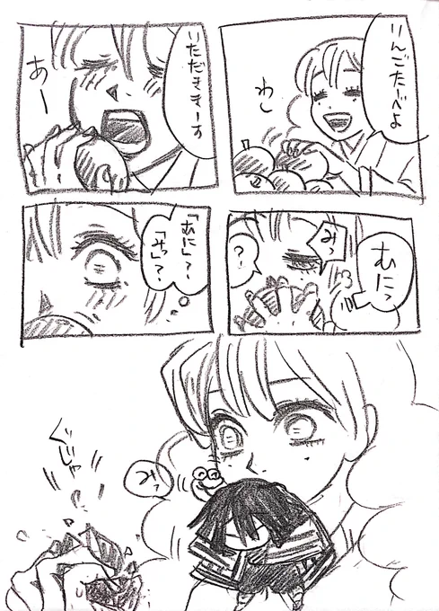 これはお絵描きの息抜きのお絵描きなので続きませんけど #おばみつ です。 