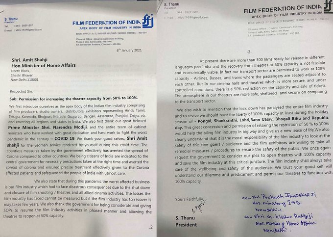 central home ministry, central home minister amit shah, central minister amit shah, film federation of india, tamil nadu, west bengal, request to central home ministry, ffi request to central home ministry, ffi request to amit shah, request for 100 % accupency, అమిత్ షా, ఫిల్మ్ ఫెడరేషన్ ఆఫ్ ఇండియా