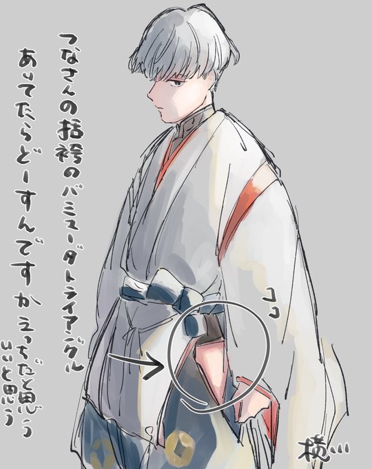 袴のtwitterイラスト検索結果