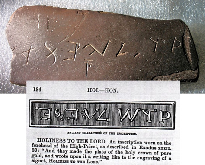 The Bat Creek stone is a piece of pottery found in a cave in Tennessee with Phoenician / Hebrew writing.It was discovered by Smithsonian agent John W. Emmert but it is also deemed as a forgery It is still kept by the Smithsonian Institution.
