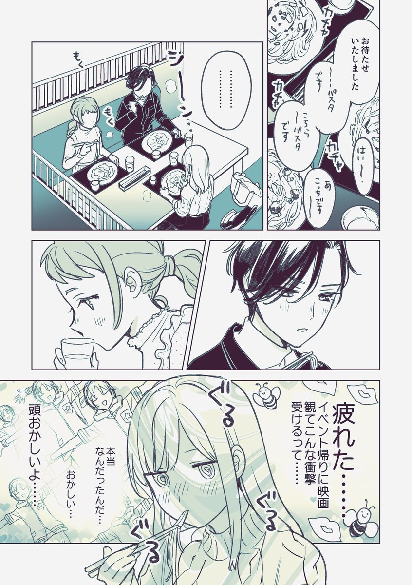 漫画 とあるアニメを全力で楽しむオタクたちの話 に思わず涙 想い出を語る人や 魔女見習いをさがして を感じる人も Togetter 漫画 とあるアニメを全力で楽しむオタクたちの話 に思わず涙 想い出を語る人や 魔女見習いをさがして を感じる人も Togetter