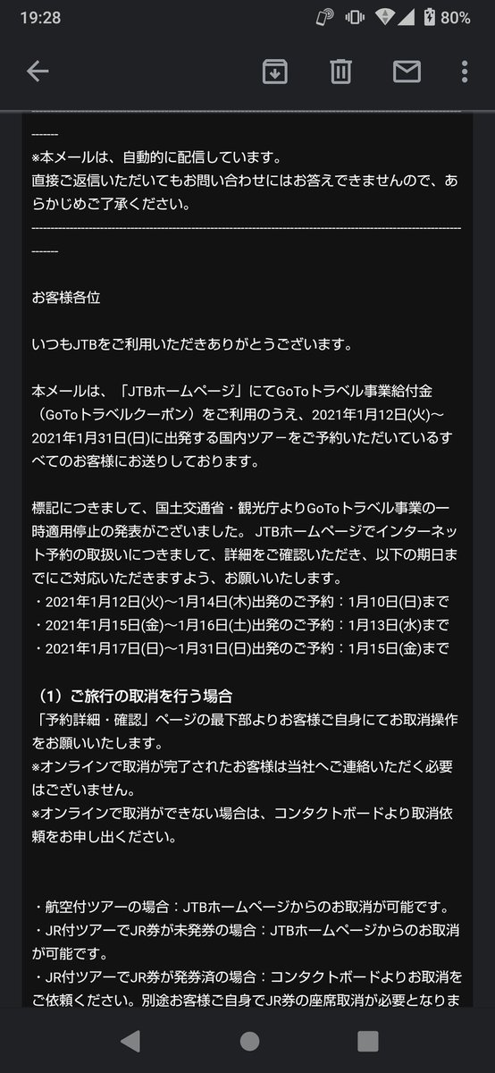 申し込んだ 高画質 のtwitterイラスト検索結果 古い順