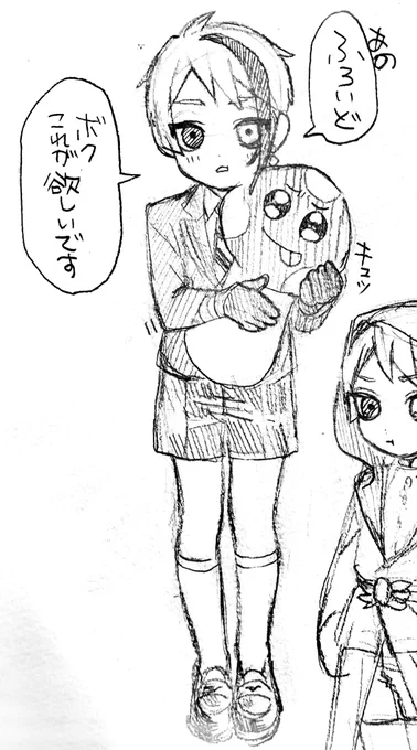 ショタじぇ落書き 