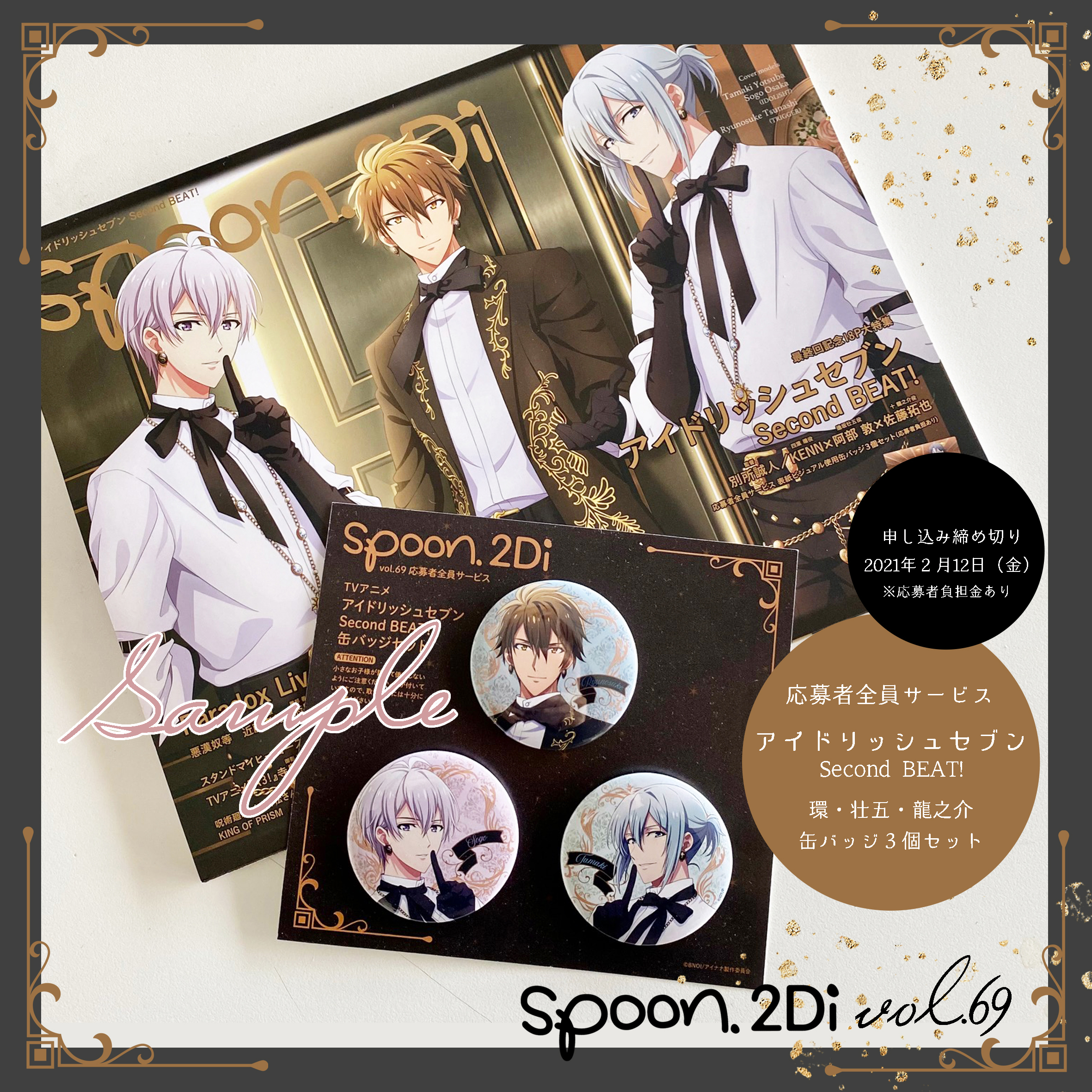 spoon.2Di編集部 on X: spoon.2Di編集部 on X:
