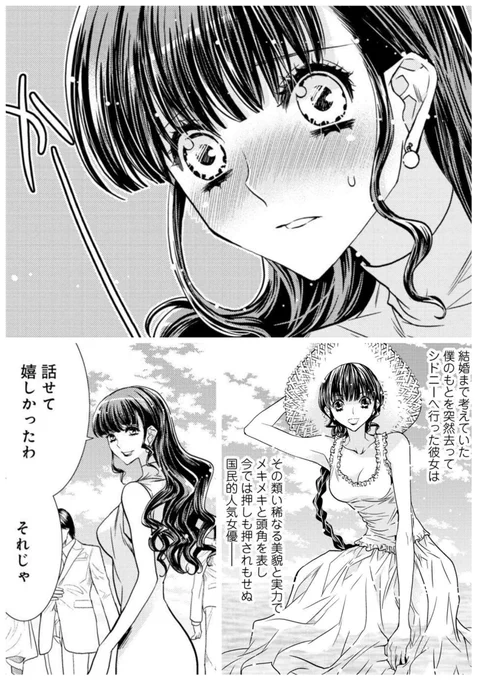 『かつて誓った愛を』電子化記念登場人物紹介✨
【アリ】
ヒロイン。若手大人気女優で大牧場の大令嬢。レイフとは元恋人同士だが今も大大大好きなのでクールに振る舞おうとしても無理。実は現在ある事件に巻き込まれている。怖い夢を見て寝ぼけて暴れ、心配して駆けつけたレイフをボコボコにした。 