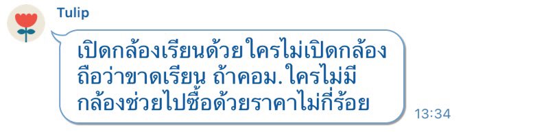 ? tweet media