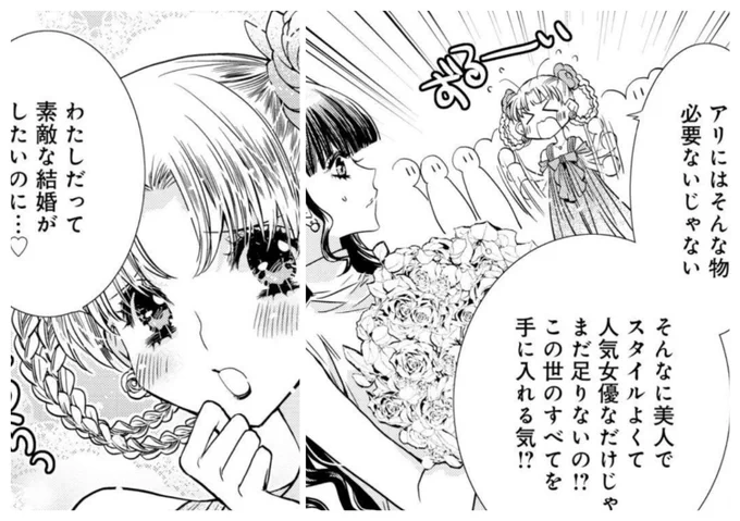 【レイニー】
近所に住んでるお邪魔虫。レイフのことが大好きで、隙を見てはちょっかいを出しつつ恋敵のアリに対してやきもちを焼く。こういう子いいですよね。アリの従姉妹フランセスカはレイアリ推しなのですかさず邪魔をしてくる。がんばれレイニー。 