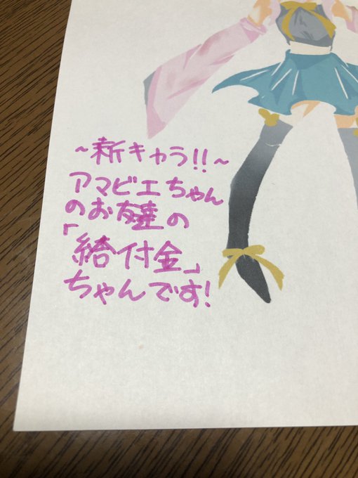 Twitterのコスプレ画像7