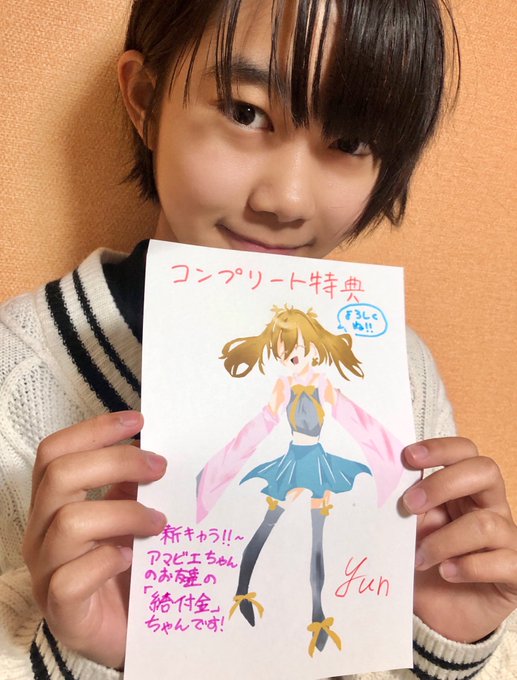 Twitterのコスプレ画像8