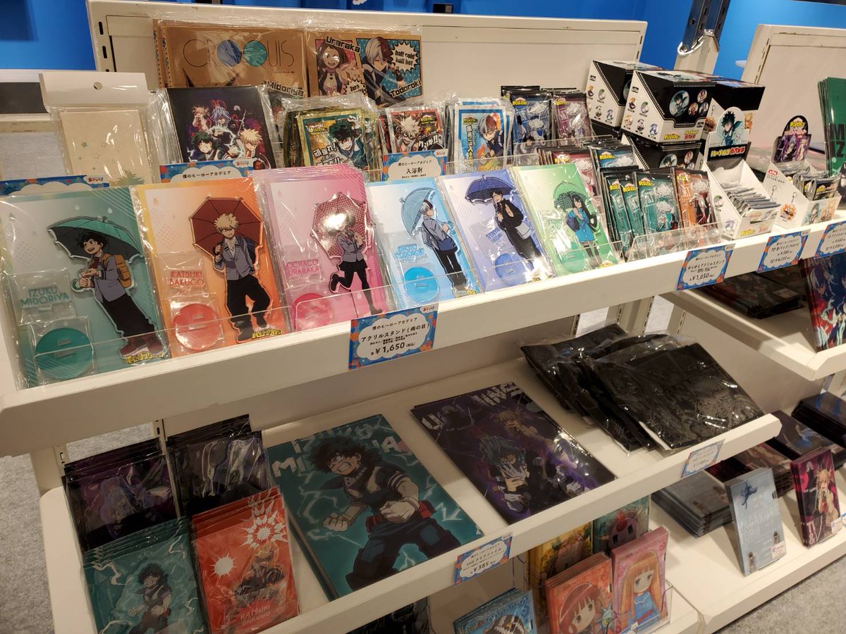 あそびファクトリー Agf21出展決定 あそび場 新宿マルイメン7階にて展開中 渋谷マルイあそび場 明日9日オープンより あそびファクトリー 僕のヒーローアカデミア グッズの販売を開始 雨の日シリーズ や Amazonで完売続出の ゆらゆら あそびファクトリー Agf21出展決定 あそび場 新宿マルイメン7階にて展開中 渋谷マルイあそび場 明日9日オープンより あそびファクトリー 僕のヒーローアカデミア グッズの販売を開始 雨の日シリーズ や Amazonで完売続出の ゆらゆら
