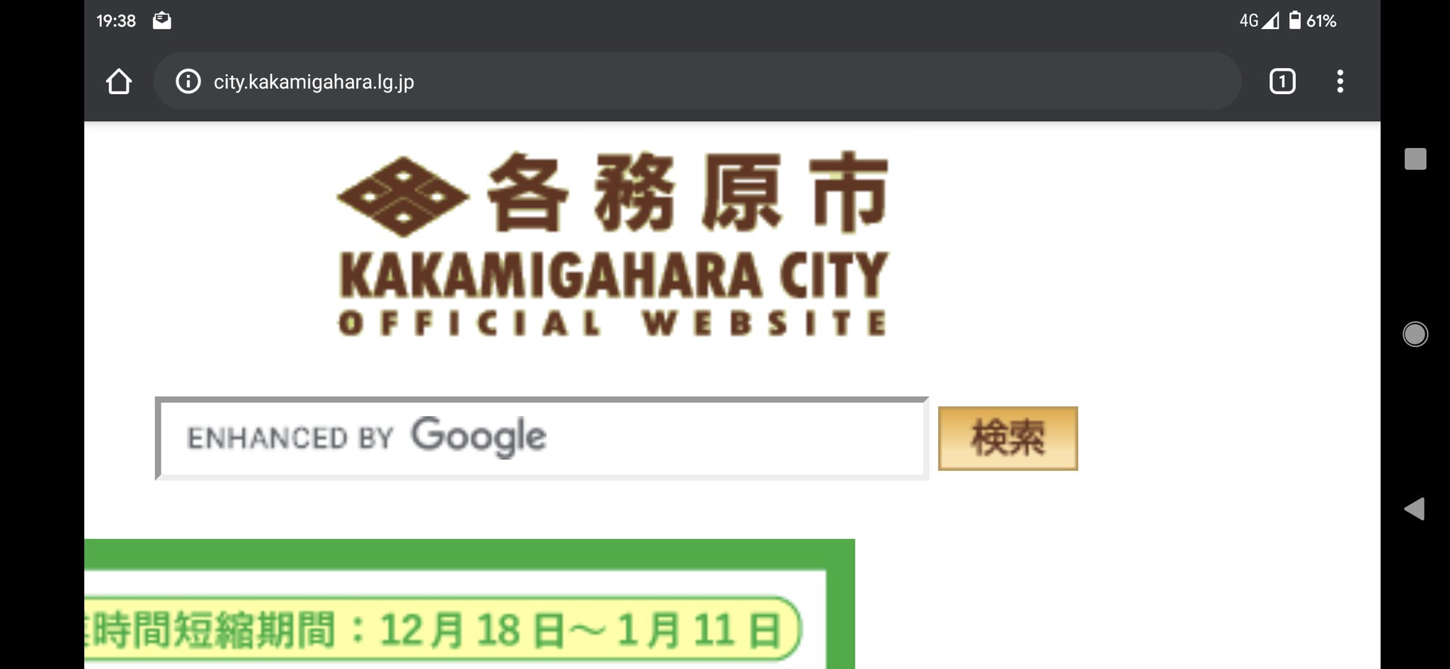 二巳英治 ゆるキャンの各務原なでしこの読みって かがみはらなでしこ だったのか 自治体名は各務原 市で読みが かかみがはらし だから かかみがはらなでしこ だと思ってたわ ゆるキャンてキャラの名字か名前のどちらかが東海圏の自治体名だから