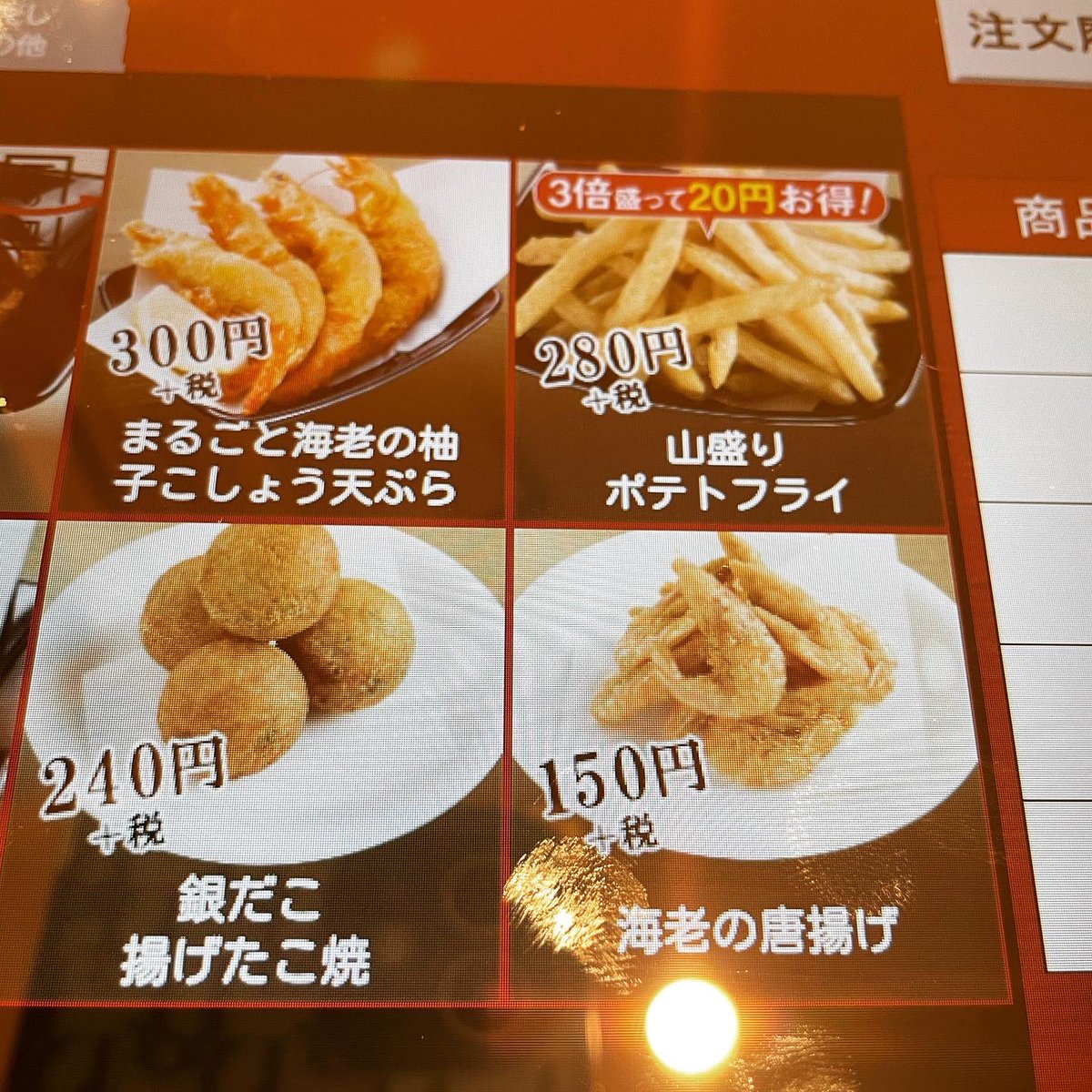 highfeather72's tweet photo. 先月いった　#スシロー 柚子胡椒天ぷら食べたくて頼んだら、
来たのは完全に唐揚げだった件

衣も、味も絶対唐揚げ😑
客の隣で、休みの日何するかで話が盛り上がる店員💢に聞いたけど

間違いなく天ぷらです

おぉーーーーー😧

天ぷらと唐揚げの違いわか���ねーのかw

ご飯屋で久々イラついた😷 https://t.co/JTTiFXyrrL