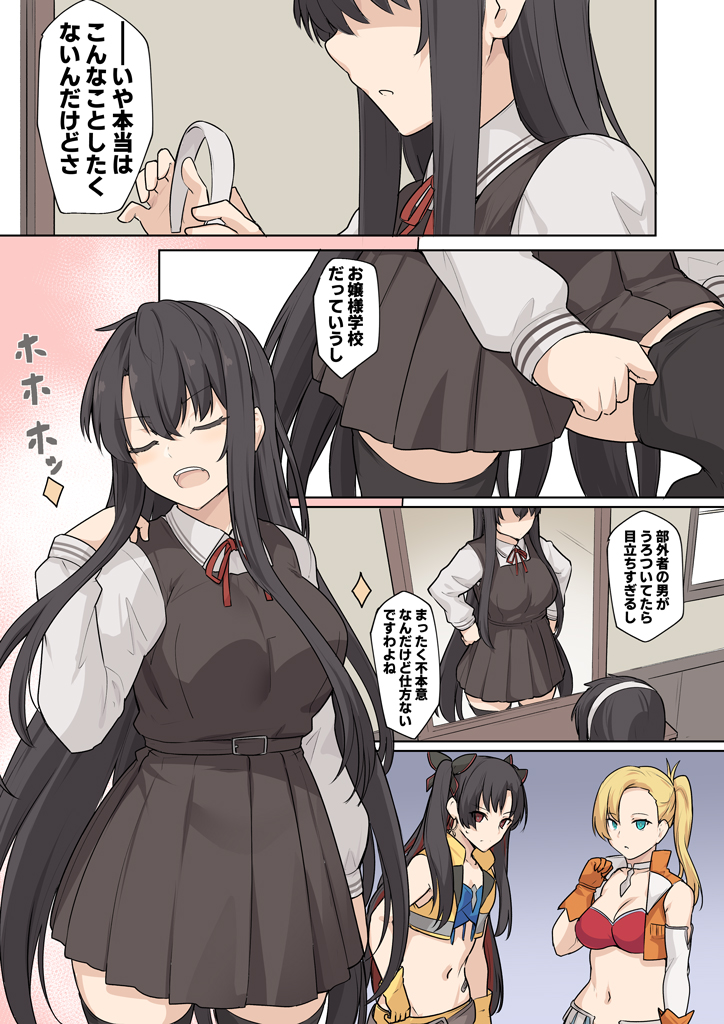 リヨ 漫画